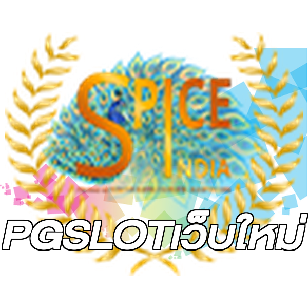 PGSLOTเว็บใหม่