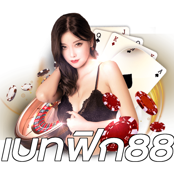 เบทฟิก88
